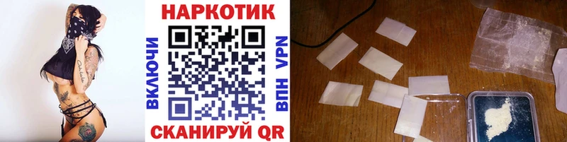 Как найти закладки Новодвинск МАРИХУАНА  mega ONION  A PVP  АМФ  Cocaine  Гашиш  Меф 