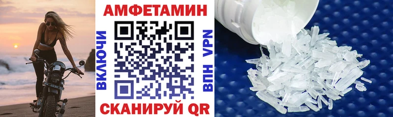 как найти наркотики  Новодвинск  АМФ Premium 
