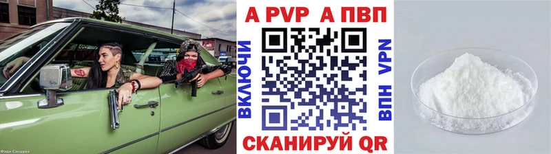 A-PVP СК КРИС  Новодвинск 