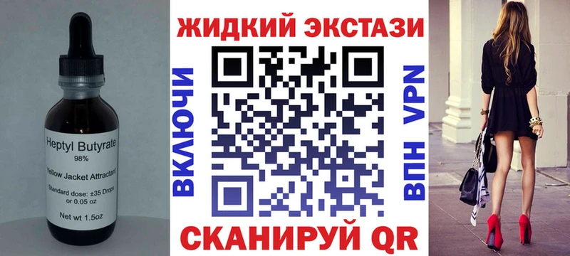 Бутират оксана  купить закладку  Новодвинск 