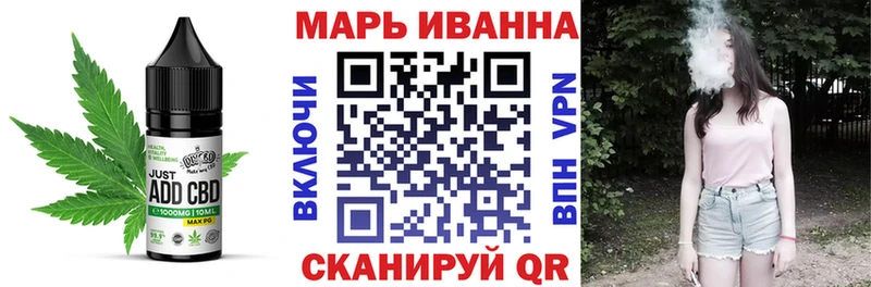 Еда ТГК марихуана  Новодвинск 