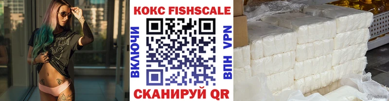 где купить наркотик  Новодвинск  КОКАИН Боливия 