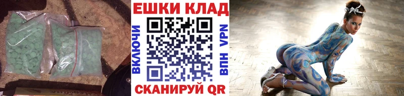 Ecstasy Philipp Plein  закладка  Новодвинск 