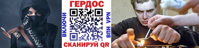 Героин гречка нарко площадка наркотические препараты Новодвинск купить