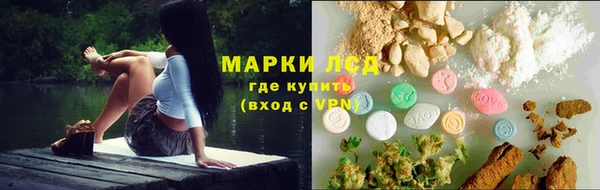 мескалин Осташков