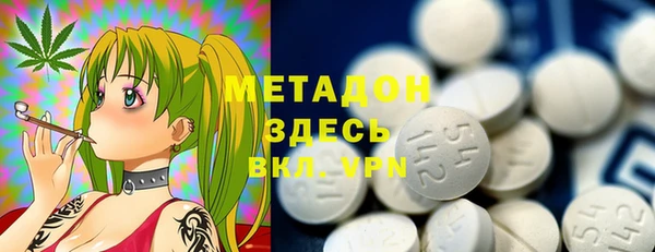 ECSTASY Армянск