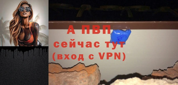 крисы Остров