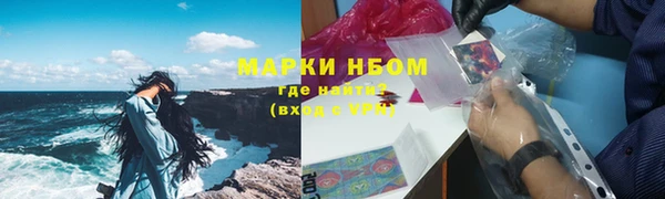мяу мяу кристалл Балахна