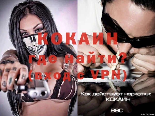 мескалин Осташков