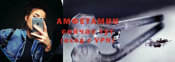 соль ск Балабаново