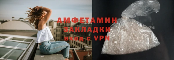 мефедрон Аркадак