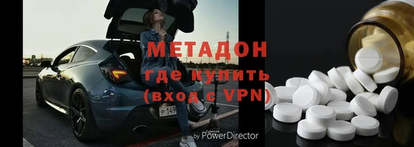 мефедрон Аркадак