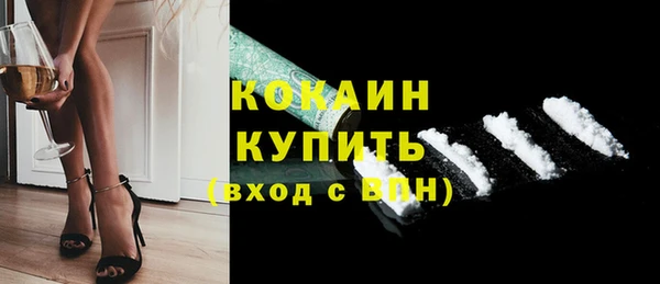 мефедрон Аркадак