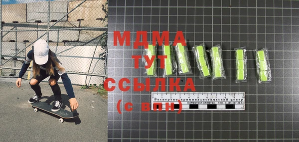 мефедрон Аркадак
