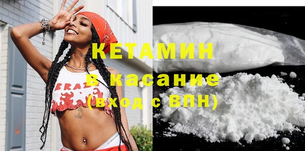 мефедрон Аркадак