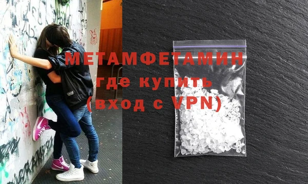 ECSTASY Армянск