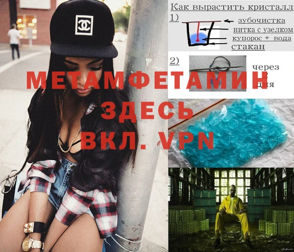 mdpv Осинники