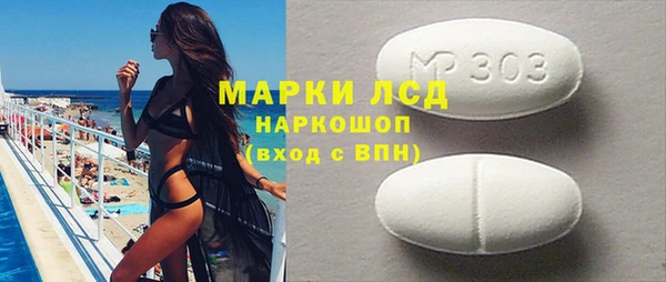 ECSTASY Армянск