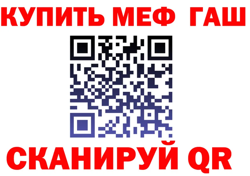 ТГК Wax ТОР площадка кракен Новодвинск
