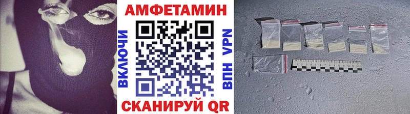 Метамфетамин Декстрометамфетамин 99.9%  купить наркотики цена  это как зайти  Новодвинск 