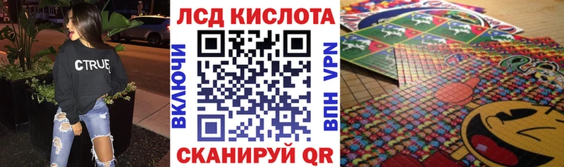 Наркотические марки 1,8мг Новодвинск