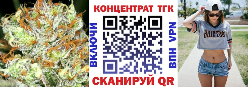 Дистиллят ТГК вейп купить наркоту Новодвинск