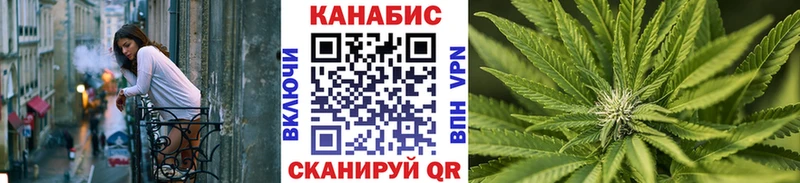 Бошки Шишки White Widow  OMG ССЫЛКА  Новодвинск 